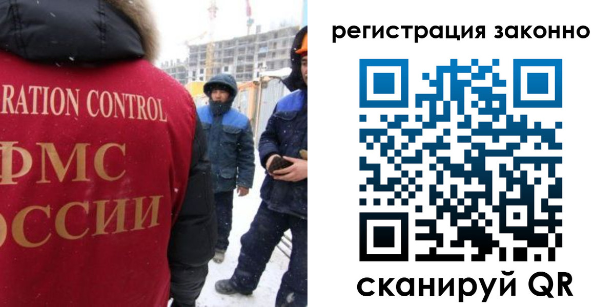 прописка для школы в Тереке