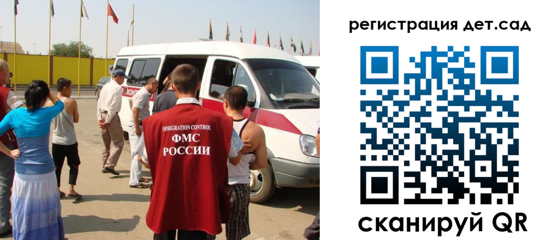 временная регистрация адрес в Тереке
