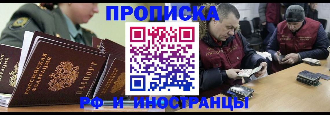 регистрация для школы в Тереке